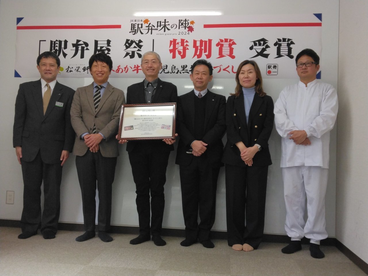 特別賞受賞
