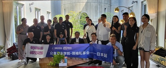 社長の森田が8月の登壇 - 株式会社NTMC